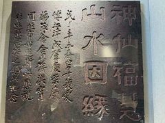 -白鹤梁水下博物馆