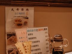 -大哥餐厅(西城花园店)