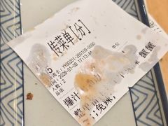 -老味烧烤(总店)