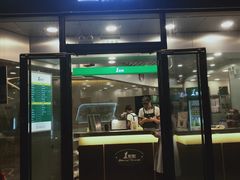 门面-1点点(望京SOHO店)