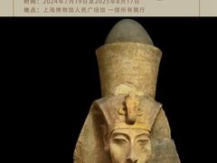 -上海博物馆(人民广场馆)