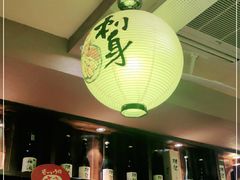 -鸟鹏烧鸟居酒屋(熙龙湾店)