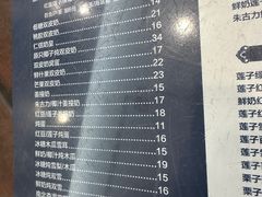 -仁信老铺(华盖路店)