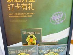 -混果汁(福田领展中心城店)