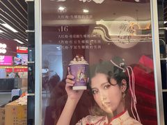 -一只酸奶牛(来福士店)