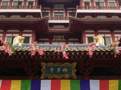-新加坡佛牙寺龙华院