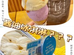 -Dal Cuore 达可芮冰淇淋(陕西北路店)