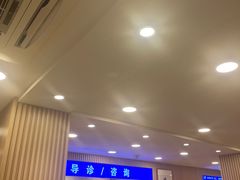 -上海广德中医门诊部