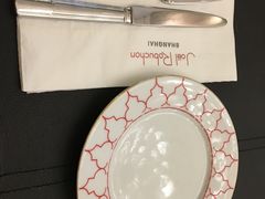 -Salon de The de Joel Robuchon(外滩18号店)