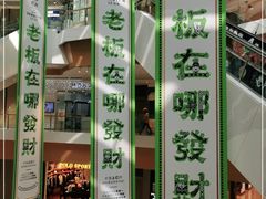 -深圳来福士广场