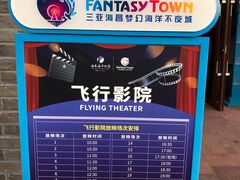 -三亚海昌梦幻海洋不夜城