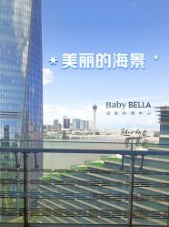 -baby bella小贝拉母婴护理中心(珠海华发公寓店)