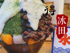 -WONDER ICE 萬得冰田(建設路总店)