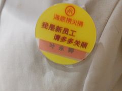-海底捞火锅(月湖广场店)