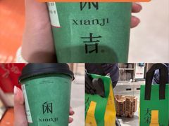 -江南环球港