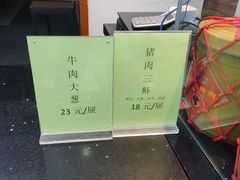 -燕风楼烤鸭店(建设总店)