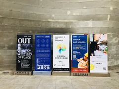 -证大喜玛拉雅中心