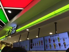 -鲜果时间·果蔬茶(赛格负二层店)