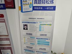 -新航道·雅思托福·Alevel AP·留学考研(光谷校区)
