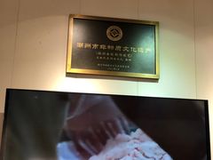 -非遗·十八曲鱼饺(西马总店)