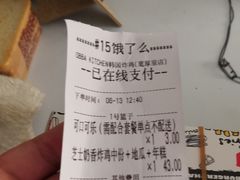 账单-obba kitchen(宽厚里总店)
