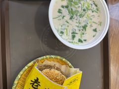 -穆得·老周家牛肉烧饼(普利街店)
