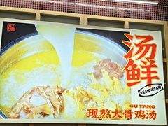 -公交新村粉店(窑岭店)
