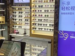 -宝岛眼镜(宿迁宝龙广场店)