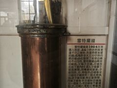 -紫金山天文台