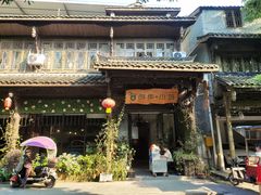 -崇州市街子古镇