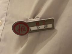 -海底捞火锅(曹安公路店)