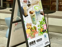 -LOTTA COFFEE(安居博文苑店)