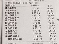 -太子园林酒家