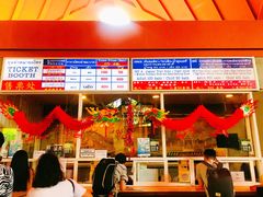-清迈夜间动物园