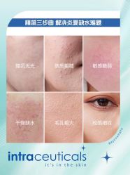 点击看大图 -栖SPA·ONDA ·海菲秀·皑皑科技美肤中心