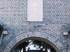 -三坊七巷历史文化街区
