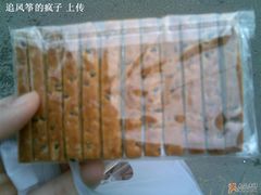 ~-丁大房(明德广厦店)