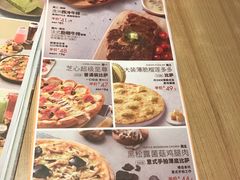 菜单-必胜客(康华路店)