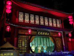 -厦门方特东方神画