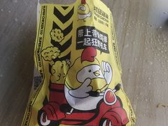 -超级鸡车(长寿路店)