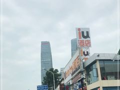-伊春园牛菜馆(福达路店)
