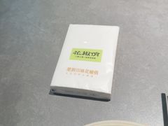 -花椒俏川菜小馆(南海万达店)