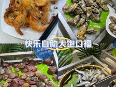 -集杰尚品海鲜烤肉自助餐厅(乳山振华店)