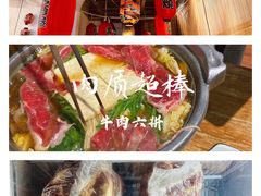 -一井烧肉·活鳗·寿司(望京SOHO店)
