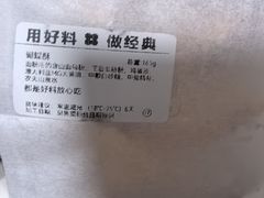 -红花点心局(护国寺店)