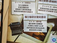-凯德MALL(西直门店)