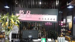 点击看大图 -MOVAN HAIR莫凡匠人发型屋