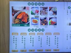 -吴一川韭香粉皮(丽香苑分店)