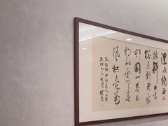 -浪里白·家宴(安德门大街店)