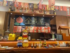 -金藏屋 碳火烤肉(江湾路店)